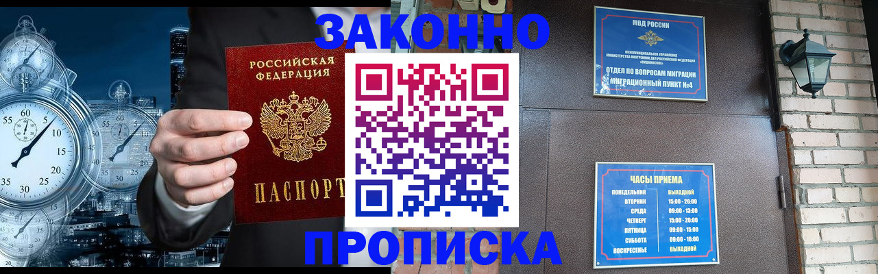 форма 3 в Пскове